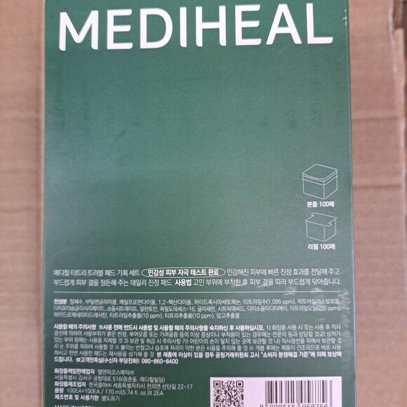 MEDIHEAL Teatree Trouble Pad Set, 100 Pads + 100 Refill Pads - Picture 2 of 6